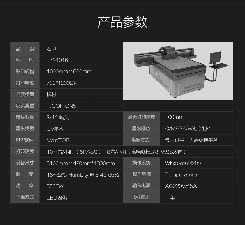 是什么原因让越来越多人投资UV平板打印