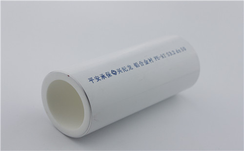 兴纪龙管道铝合金衬塑PE-RT II型管 大口径管材**