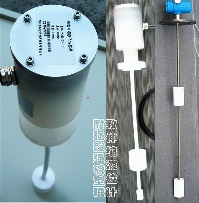 供应防腐磁致伸缩液位计酸碱液位测量监测液位仪