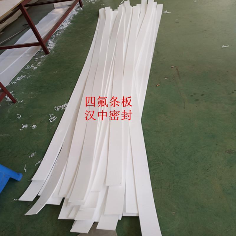 北京专业生产聚四氟乙烯车削板生产厂家 品质**