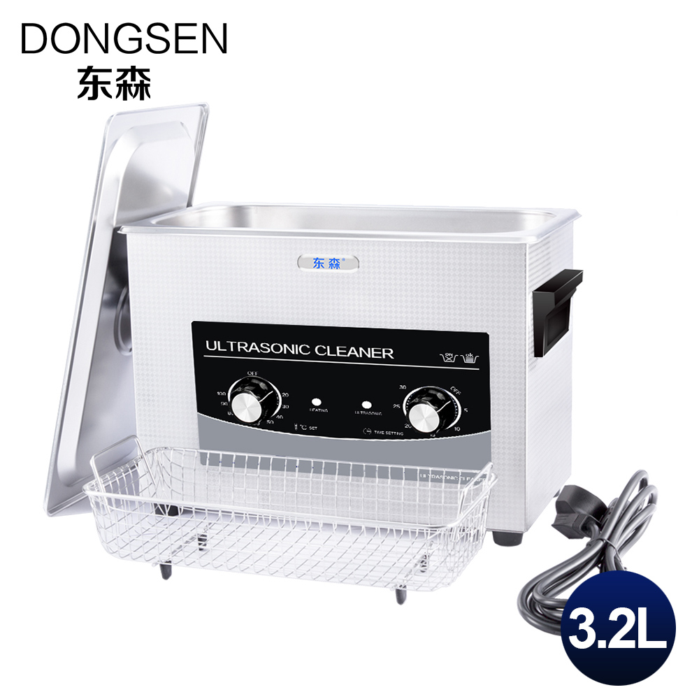 东森DS-020 小型超声波清洗机 珠宝首饰眼镜清洗器