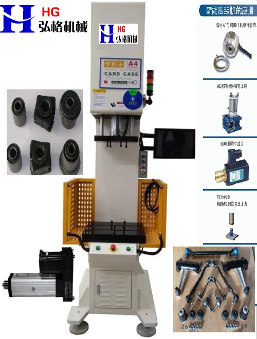 油压机|伺服压装机价格|液压机伺服机