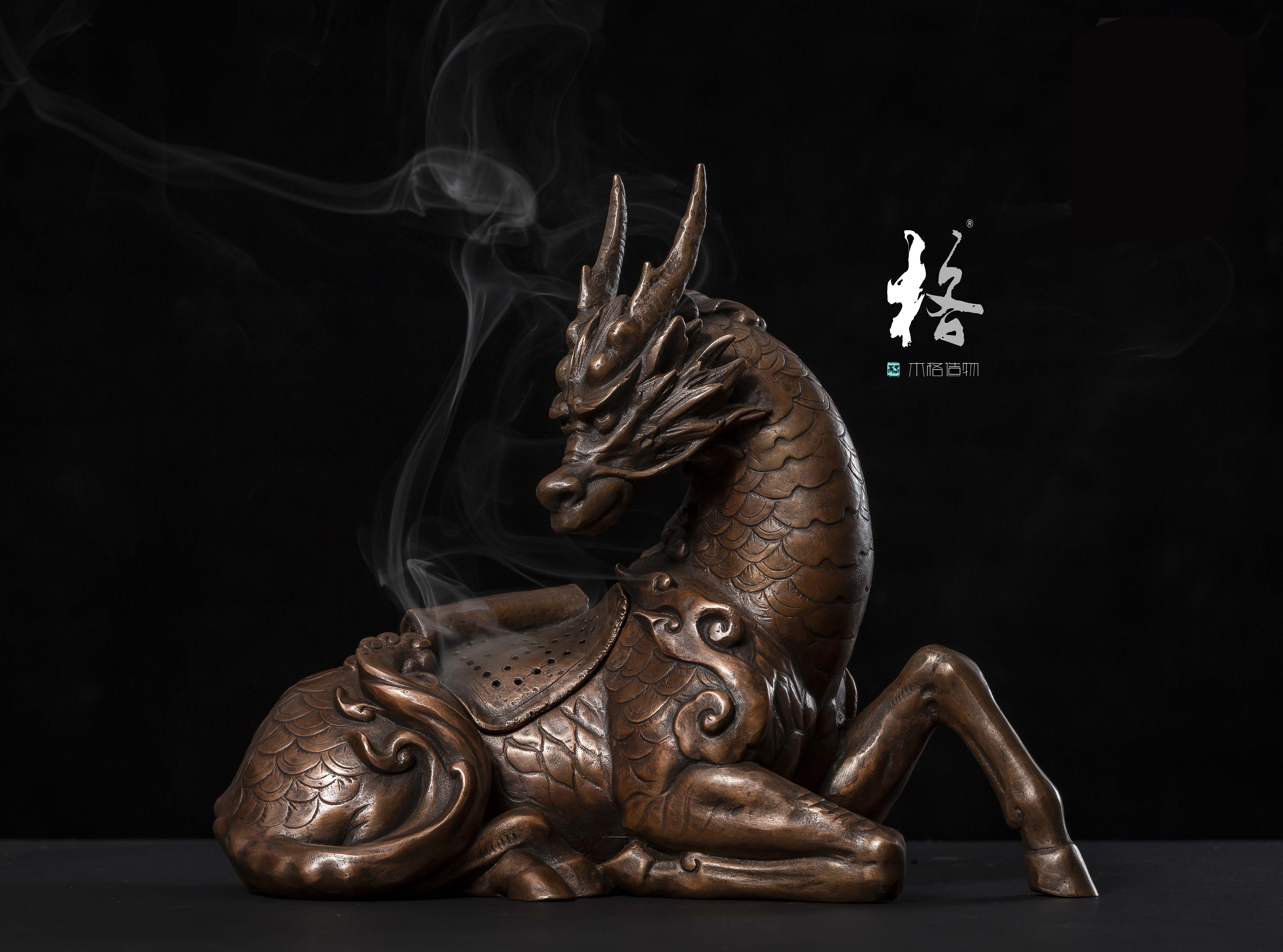 河图洛书-紫铜香炉