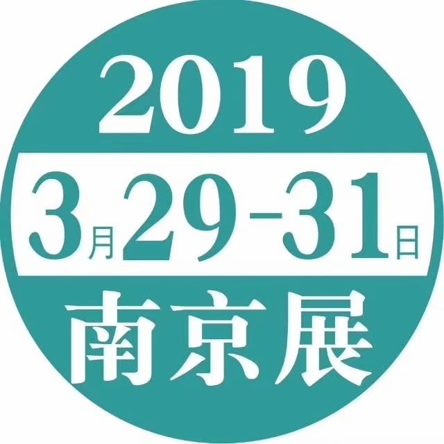 2023中国山东秋季宠物水族用品展10月27至29举办