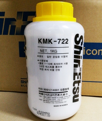 信越KMK-722脱模剂 假发家具机械橡胶 润滑剂 传送带润滑油1kg