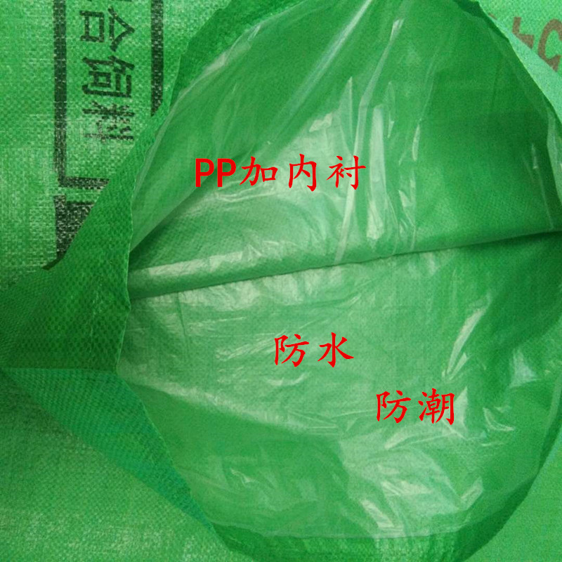 绿色编织包装袋定制印刷