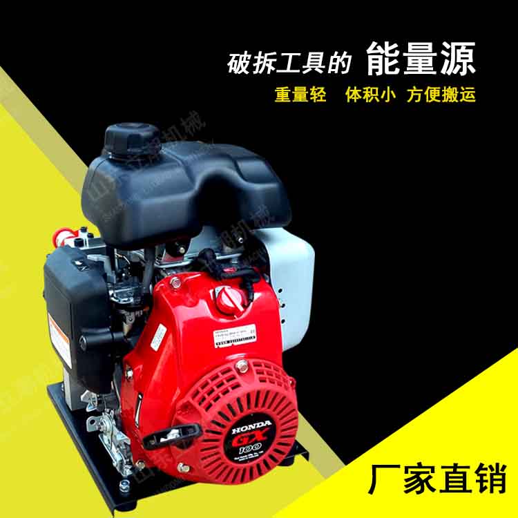 出售全新液压机动泵 机动液压泵 消防救援液压机动泵