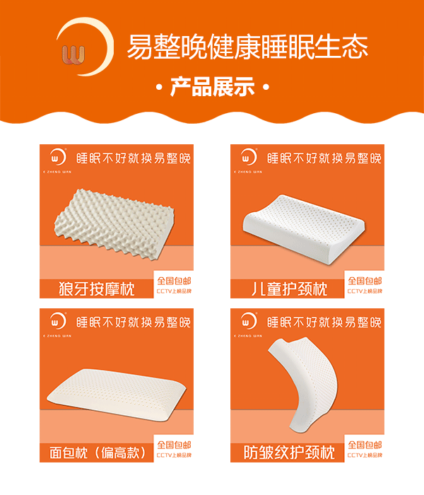 乳胶床垫*,天津乳胶床垫代理,易整晚