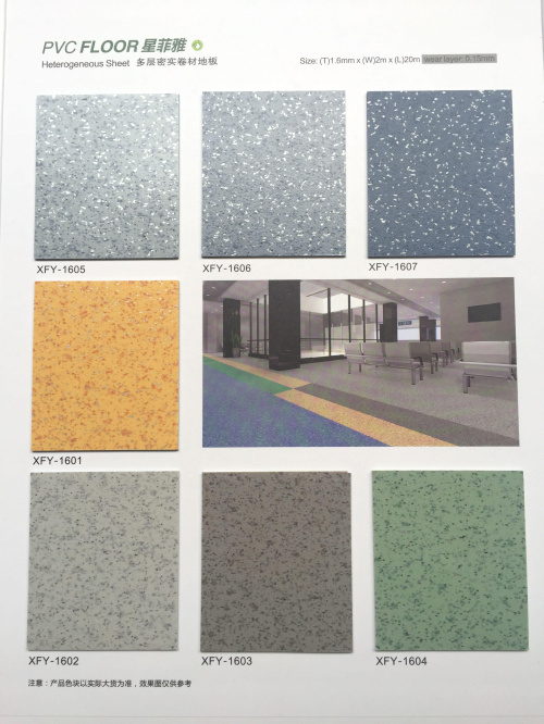 深圳标准环保PVC胶地板 2mmPVC胶地板材料价格 广东PVC胶地板厂家直销