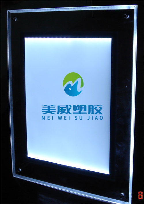 厂家直销常州南京PC板灯箱PC扩散板及PC板的加工