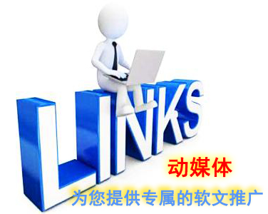 上海软文营销 动媒体在线提供服务 软文营销品质可靠