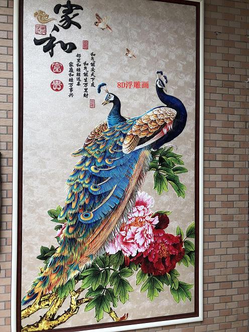 PU镜子
