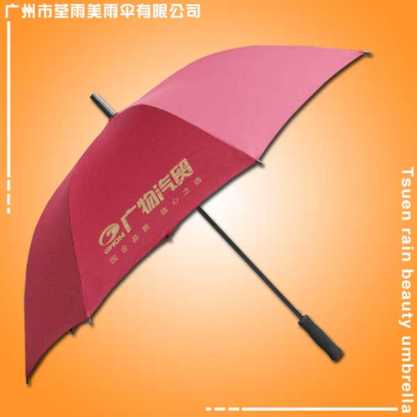 梅州雨伞厂 生产-广物汽贸品牌雨伞 梅州制伞厂 梅州太阳伞厂