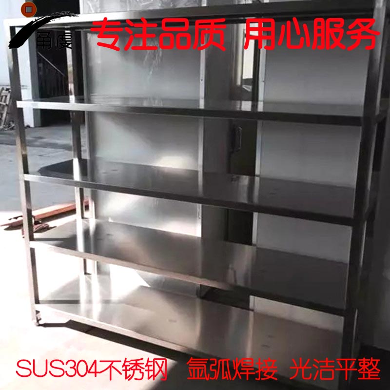 专业供应无菌室微生物室冷库SUS304不锈钢货架 水果架 置物架 宁波甬虔