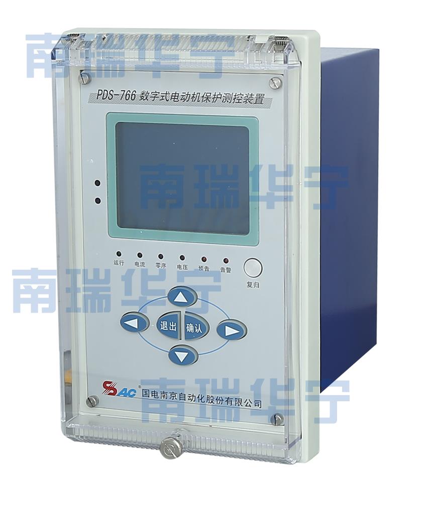 国产国电南自PDS-765A变压器保护测控装置出售 乐清市南锐自动化设备有限公司