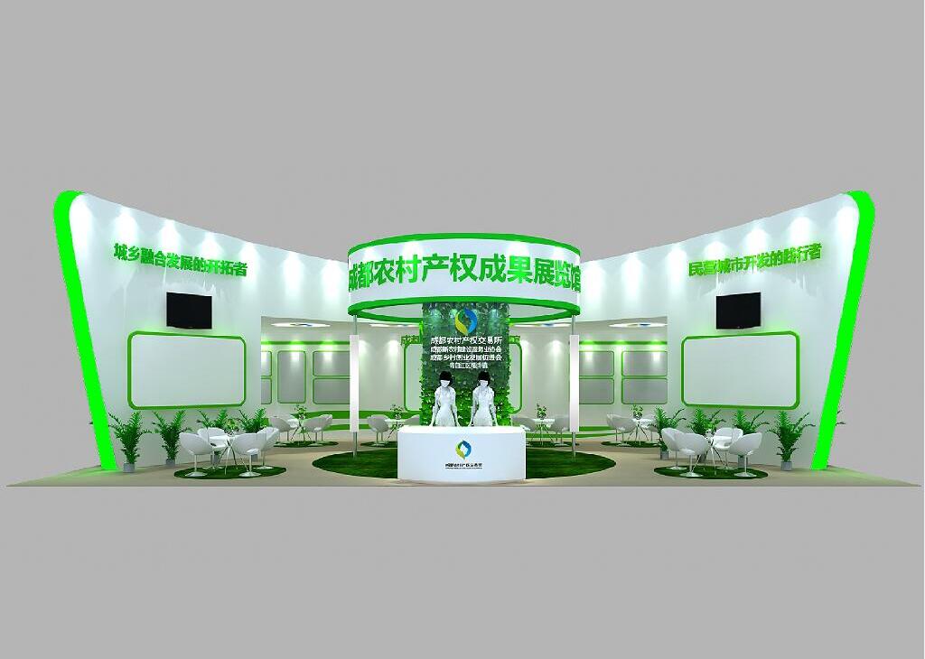 长江经济带重庆环保博览会 展台设计搭建