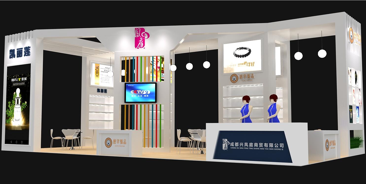 四川成都国际孕婴童产业博览会 展台设计搭建