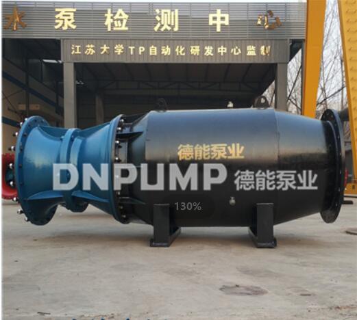 安徽400QH-40井筒式潜水轴流泵