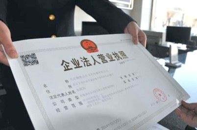 石家庄市栾城申请公司注册需要什么资料 一站式贴心服务