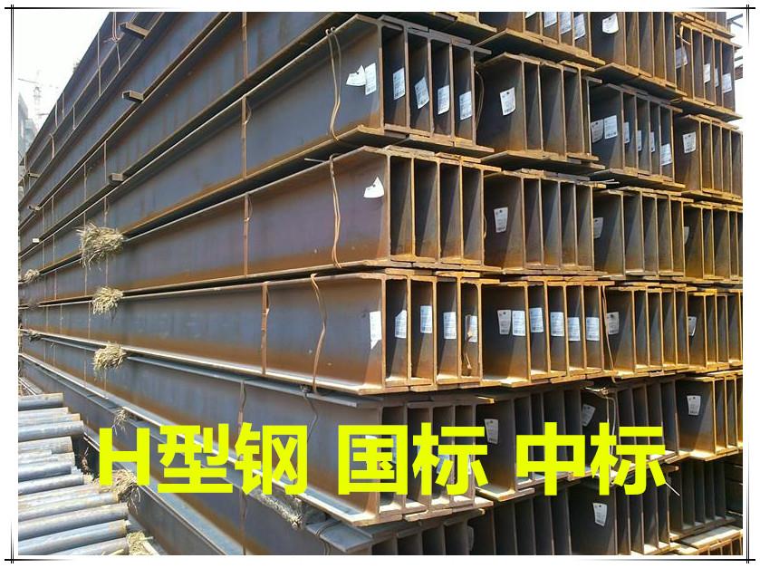 揭阳专业订制h型钢厂