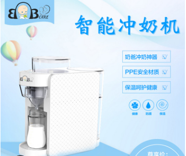 厂家直销冲奶机智能全自动冲奶器即热器调奶器婴儿泡奶机调奶粉机