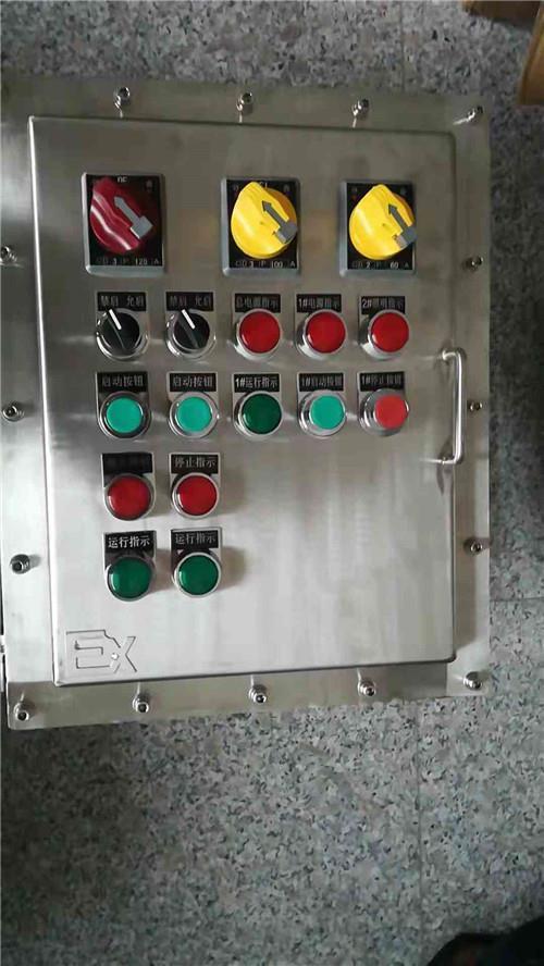 BXK防爆控制箱/防爆配电箱
