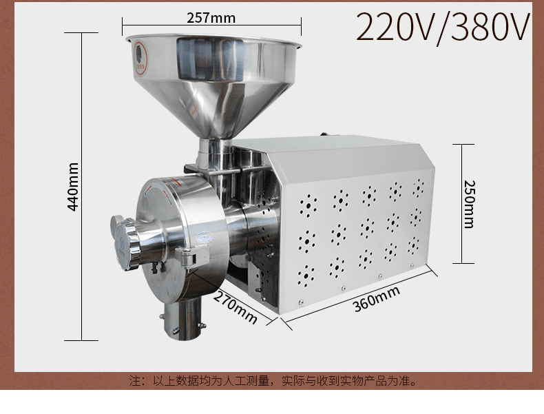 善友机械五谷杂粮磨粉机SY-2200商用药材粉碎机