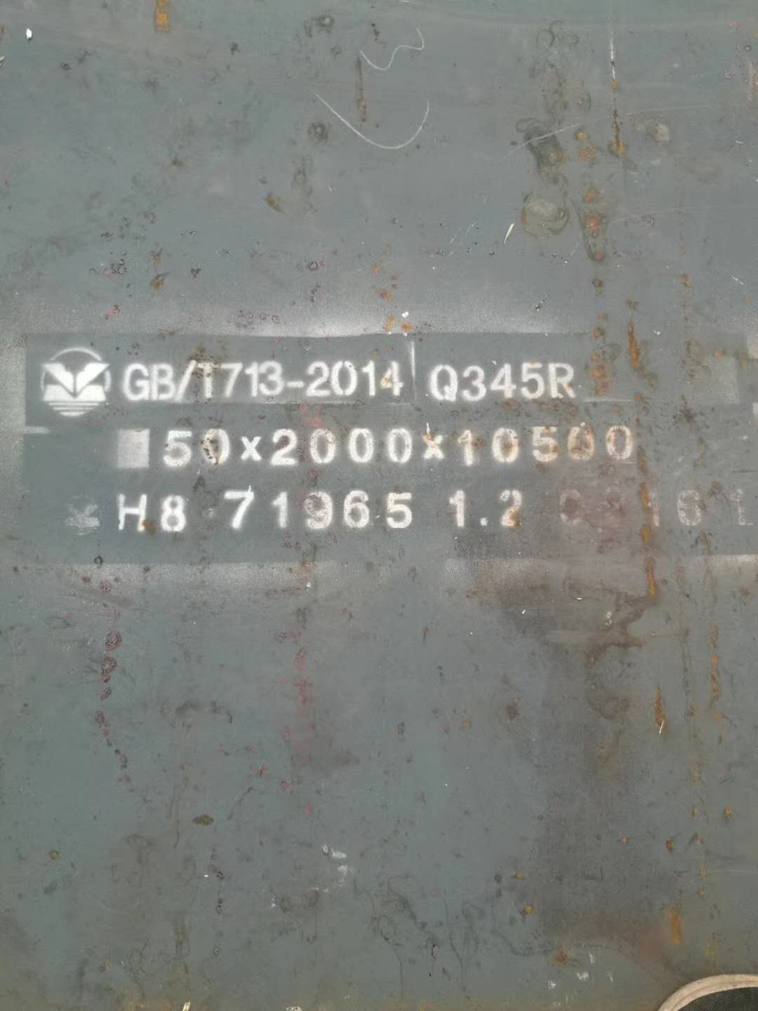 锅炉容器板Q345R中厚板切割下料