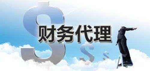 石家庄公司注册 石家庄桥西区公司注册电话 石家庄桥西区公司注册