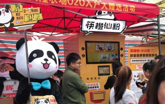 中国品牌新篇章，蜀记供应链解读火锅自动售货机