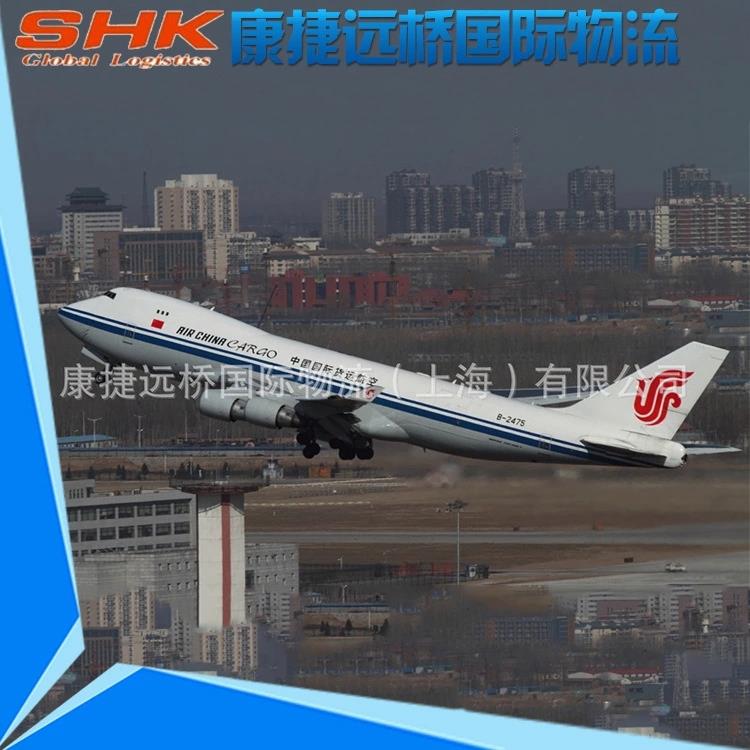 上海代理南非空运代理 上海至芝加哥空运专线
