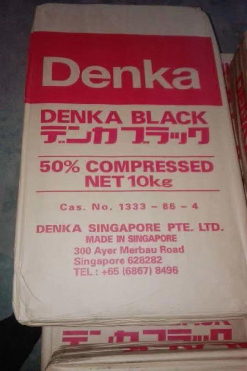 进口导电炭黑 导电炭黑 DENKA LI-435