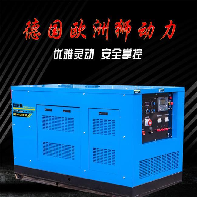 优质400A柴油发电电焊机现货