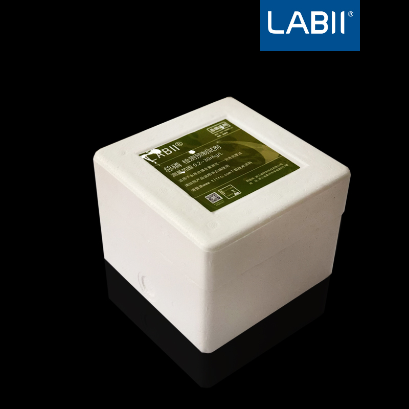 总磷预制试剂LABII水质检测多参数