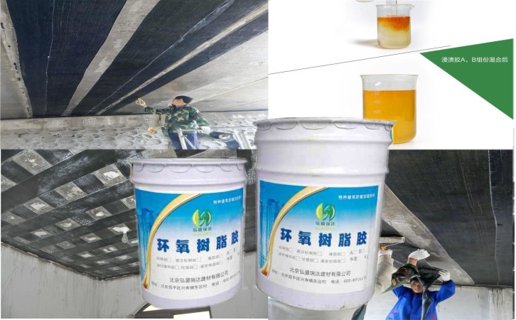 新闻资讯：扬州邗江碳布胶-有哪些用途