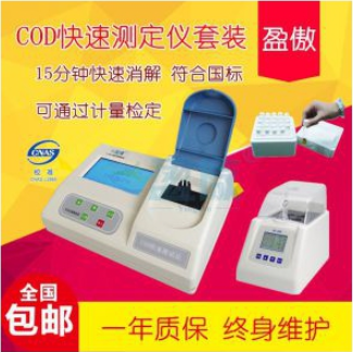 盈傲化学需氧量测定仪/COD-1