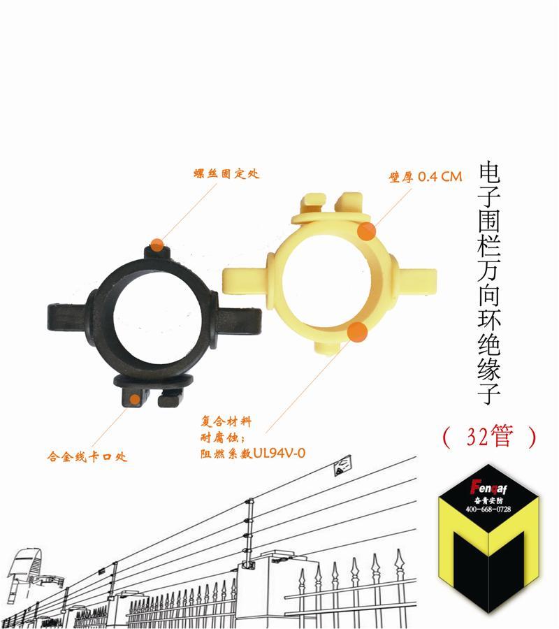 南京市高淳区小型电子围栏制造商
