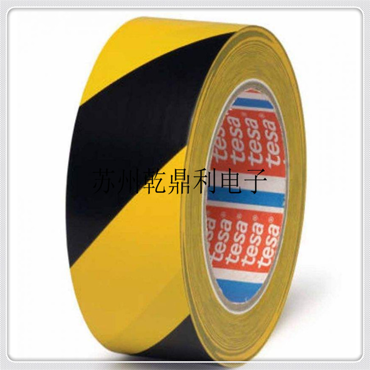 tesa4169 警示胶带 地板胶带 各种颜色地面标识胶带1280mm*33m