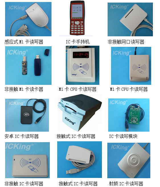 rfid读卡器非接触13.56M高频ic卡读卡器，15693协议标签刷卡器