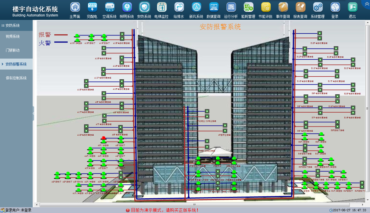 楼宇自动化管理系统软件