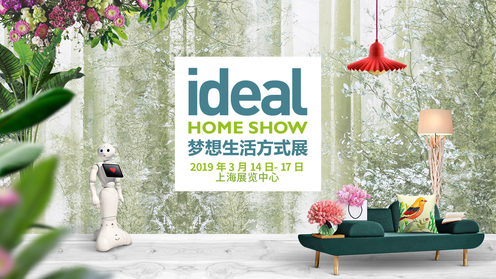 2019年梦想生活方式展 Ideal Home Show