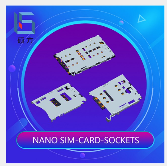 sofng硕方 NANO SIM卡座 工控机设备连接器