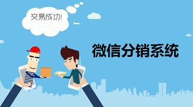 移动微信平台APP开发专业快速