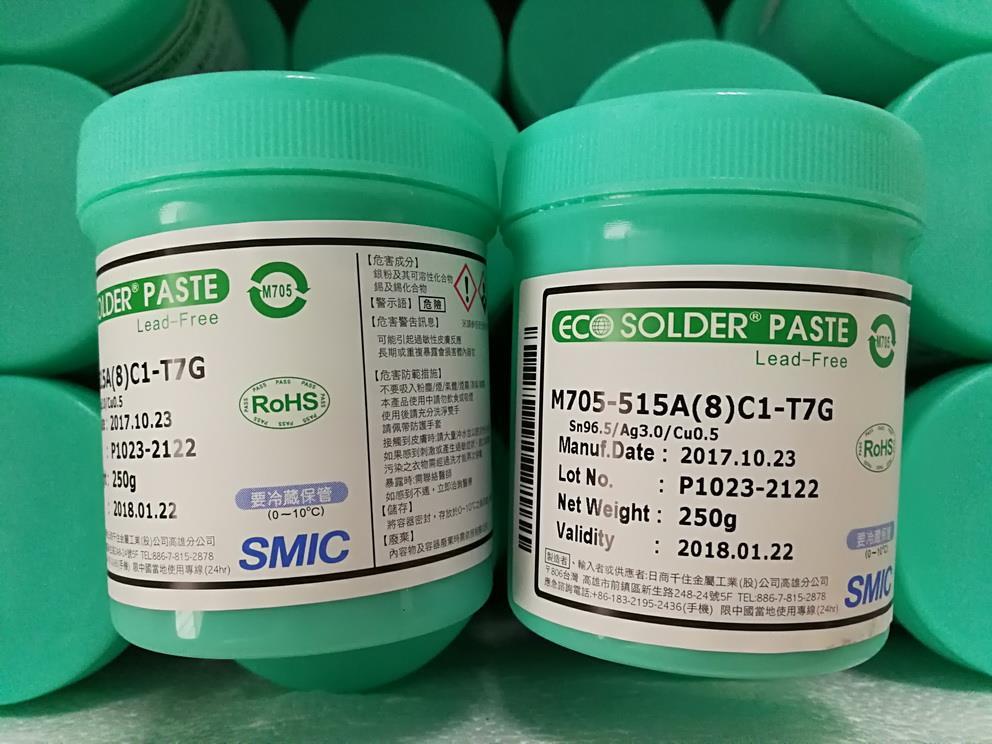 上海千住焊锡膏型号 深圳市一通达焊接辅料有限公司