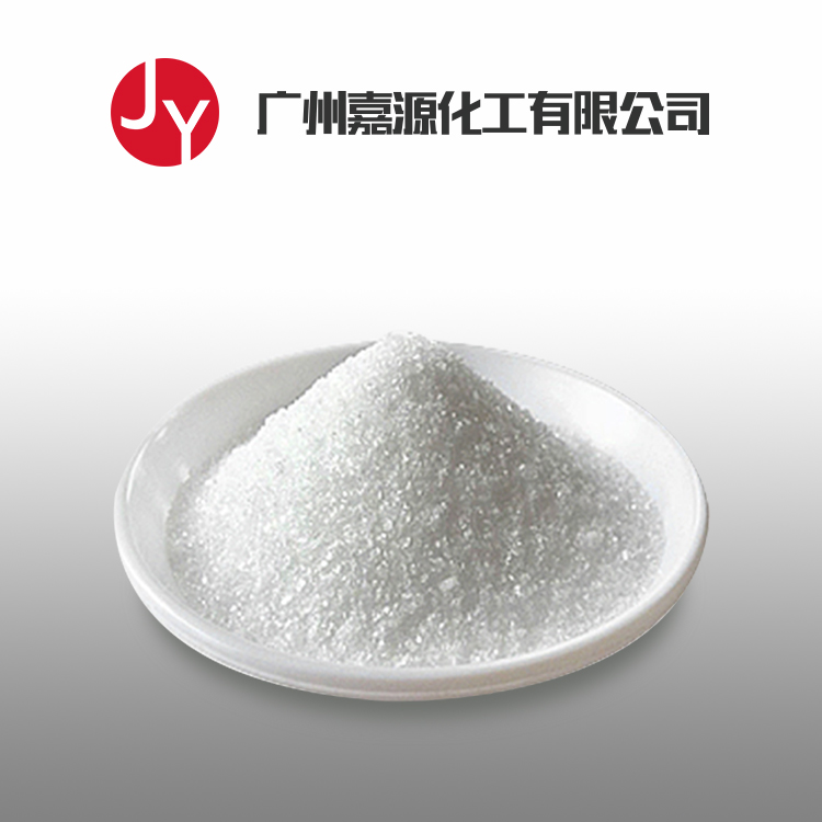 5-氨基四氮唑 4418-61-5 含量99 中间体 广东现货 厂家 一件代发