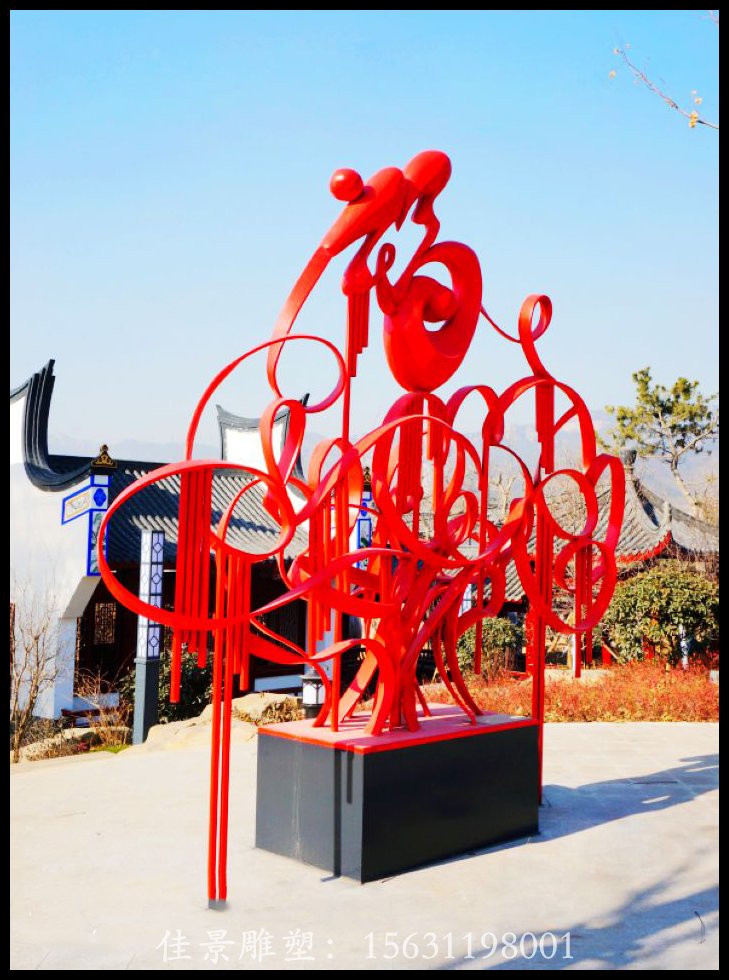 北京不锈钢仿铜镂空球雕塑 直径1
