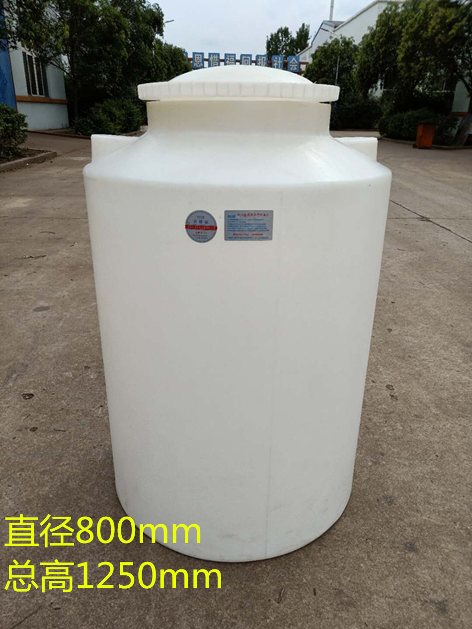500L半吨PE塑料水塔水箱 污水储存水桶 加药箱搅拌器 加厚型储罐