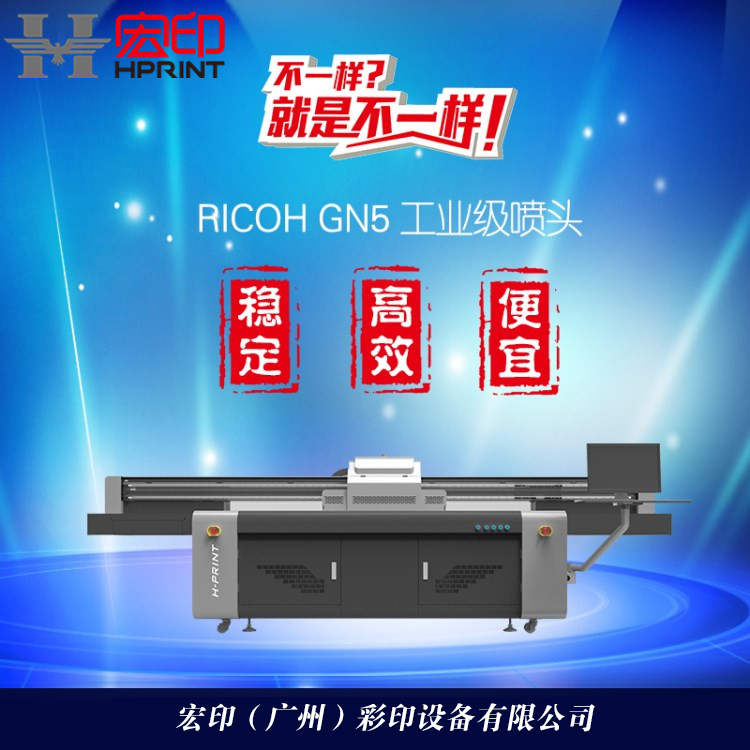 UV平板打印机不限材料的UV平板打印机