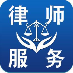 南京刑事律师免费咨询