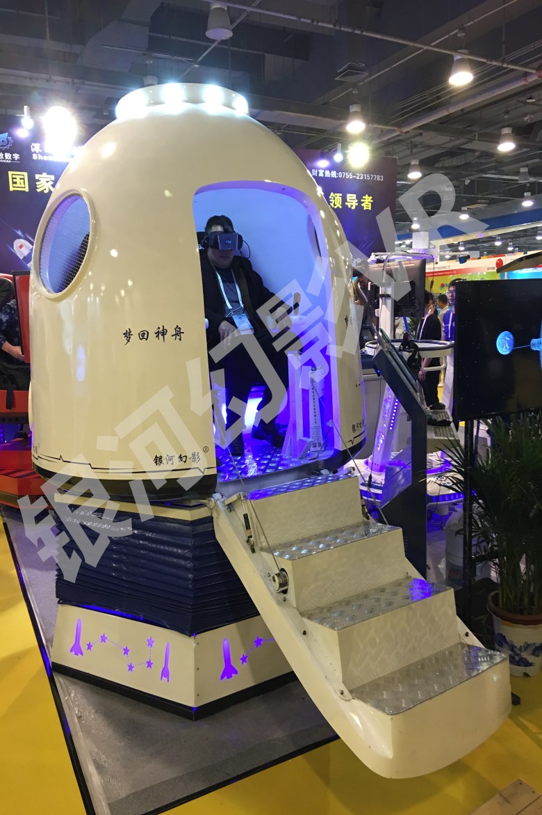 北京VR银河幻影 vr设备梦回神州 设备源头厂家